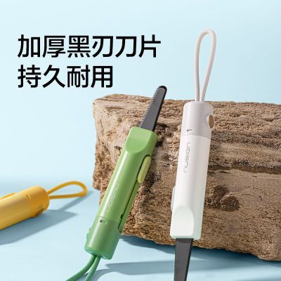 nusign纽赛磁吸开箱刀旅行便携小号硅胶绳防割不锈钢得力美工刀