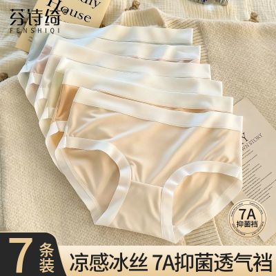 ���ڲ�������ʫ�7��װ��˿�ڿ�Ů���޺�������Ůʿ����͸���־����ǿ� 25.9Ԫ