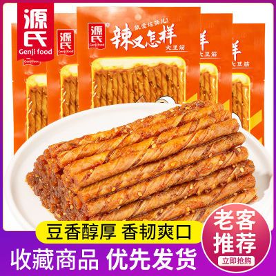 ڲ6/2Դ󶹽70gζʳСʳƷ8.5Ԫ