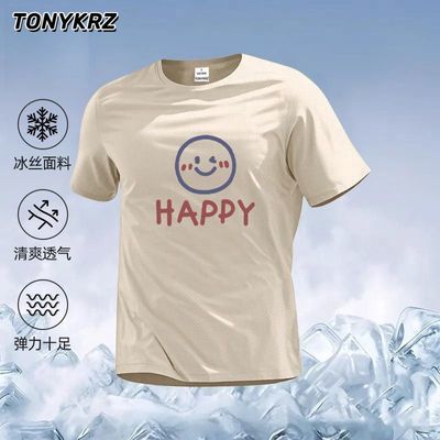 ڲTONYKRZʽŶȤζӡ˿tļܷ˶ɹٸ18.9Ԫ