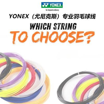 ڲYONEX˹ë߸ߵBGTĥýʵʹרҵ29Ԫ