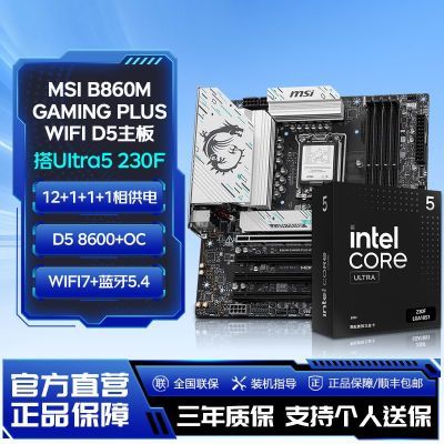 ڲINTEL U5 230Fװ΢B860M GAMING PLUS WIFI羺CPUװ2019Ԫ