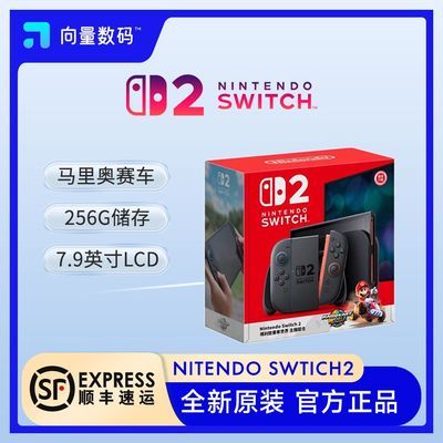 ȫSwitch2 NS2Ϸ ۰װͬϷ3298.0Ԫ3298Ԫ/