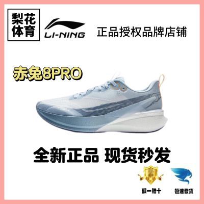 8PRO¿2025ܲЬӼѵ˶ARPV003-15205Ԫ