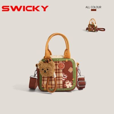 ڲSWICKYбŮ2025¿ɰСֻ29.6Ԫ