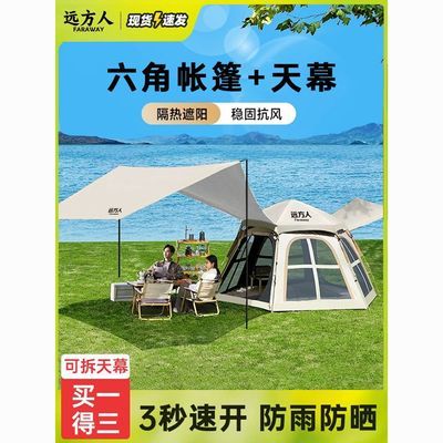 ڲĻһҰӪҹЯʽ۵ԶٿӺɹ¶Ӫװ 226.97Ԫ