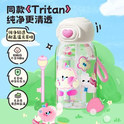 ܱŮֵѧЯTritanˮļɰˮ29.69Ԫ