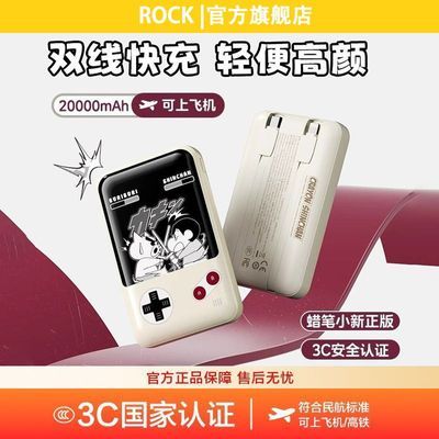 ROCKˡ3C֤Ϸɻ籦ƻ2000022.5W84Ԫȯ