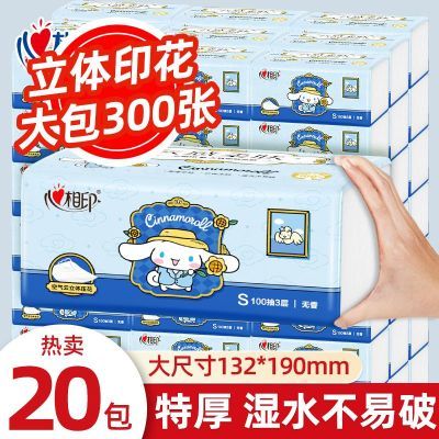 ڲӡֽŸͽֽS3100ֽֽֽƷ 28.3Ԫ