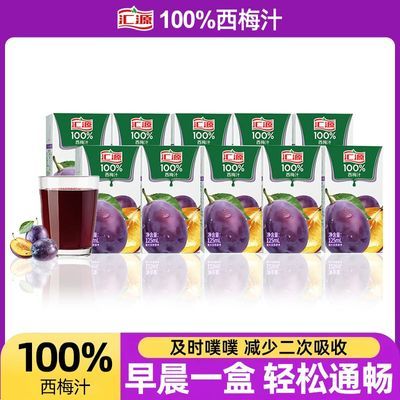 ڲ10װԴ100%÷֭125mlСйζƷСװӼ39.9Ԫ