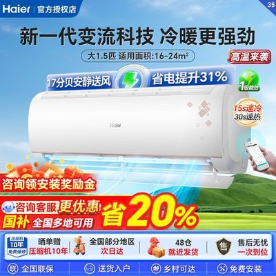 20%յ1.5ƥһЧƵڹһůʡ 1.5ƥ/1/ѩ1328.8Ԫ
