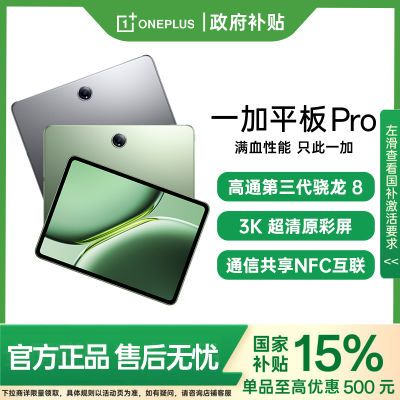 15%һƽ ProƽԿѧϰ칫Ӱ1554Ԫ