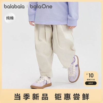 ڲbalaOne㴿޿Ůͯ2025¿пʱ89.89Ԫ