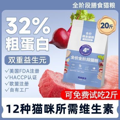 ڲ20װȫèèͨӪè䷽ȫ׶è10kg109Ԫ