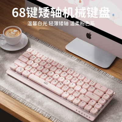 ڲǰ߰е߰칫羺ϷװᱡЯ68106.7Ԫ
