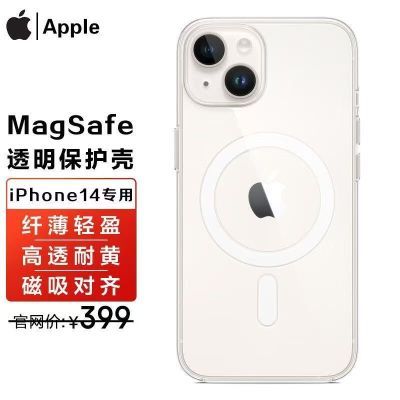 ڲApple/ƻ iPhone 14 MagSafe 轺/͸ֻǹٷԭװ55Ԫ