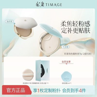 TIMAGE۷۱ױ־ÿ͸ƤƤƹ覲ױɢŮ100.43Ԫȯ