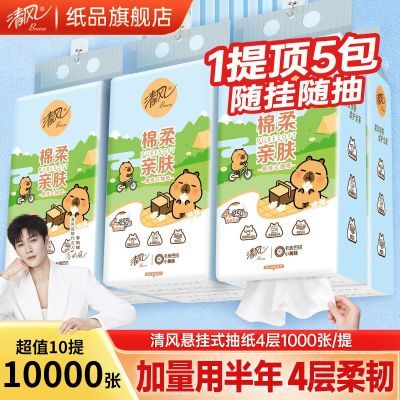 ���ڲ������������ʽ��ֽ����������ֽ���ͽ�ֽ���ֽ����ֽ�������ʽ�ҳ� 8.69Ԫ