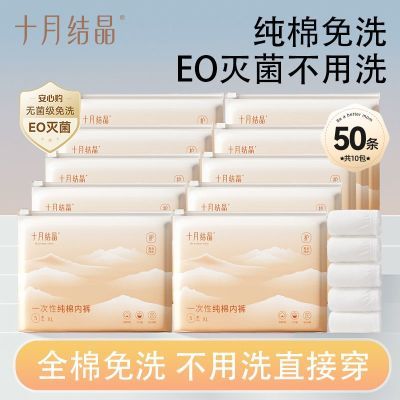 ���ڲ�������50����ʮ�½ᾧһ�����ڿ��������������ϴ�������ӱ�Я���� 99.9Ԫ