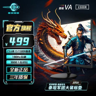 ڲ̩̹P24W3G 24ʾ180HZ羺Ļ1500R羺ʾ478Ԫ