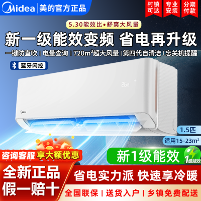 ڲĿյKFR-35GW/N8XA11.5ƥһЧƵůڹʽյ1905Ԫ