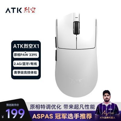 ڲATK ҿX1 //ģ ޿羺Ϸרð칫159Ԫ