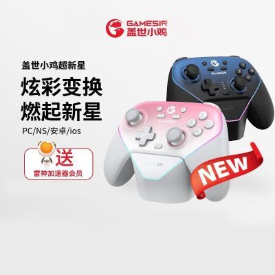 ����С�� ������ Switch�ֱ� ����˫���� ������ϷPC ͬ�� 149Ԫ