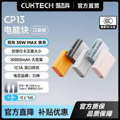 ̬Ƴ籦30W˫СɱЯ1ܿiPhone16С70.11Ԫ