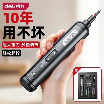 ڲ綯˿Сͼʽ˿綯װ﮵綯102Ԫ