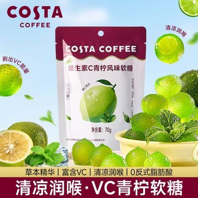 ڲCOSTAάCƤ70g/Ӱɤʳǹ15.9Ԫ
