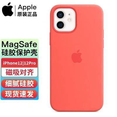 ڲApple ƻԭװiPhone12/12ProֻǴMagSafe±39Ԫ