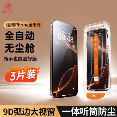 ڲ9D䡿һƻ15promaxֻĤiPhone16/14/13ֻĤ14Ԫ