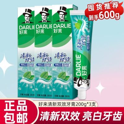 ڲ˫Ч֧װ600g¿Ʒڻװ22.1Ԫ