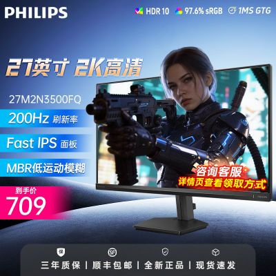 27M2N3500FQ 2K200HzFastIPSӲ羺Ϸʾ759Ԫ