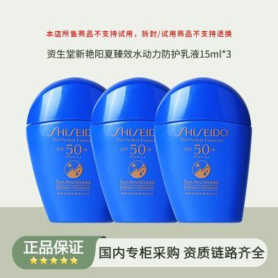 ƷлЧˮҺ15ml*3ӷɹ76.81Ԫ