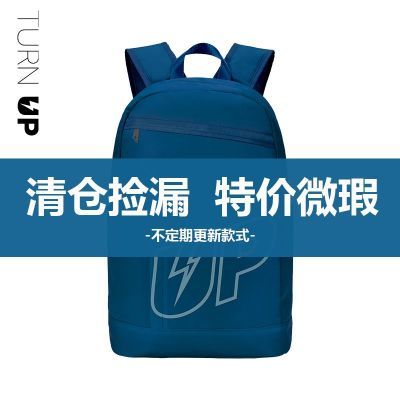 TURN UP薇瑕双肩包背包旅行大容量电脑包双肩包女学生书包防泼水