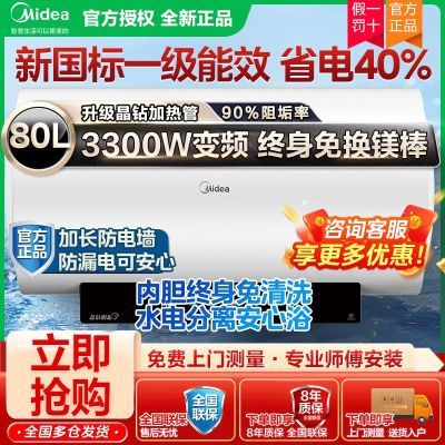 ڲĵˮ3300WƵ⻻þˮϴһЧˮ705Ԫ
