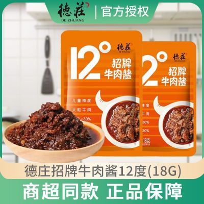 ڲׯţ⽴·˰跹潴ͯ΢պ̳ͬ11.9Ԫ