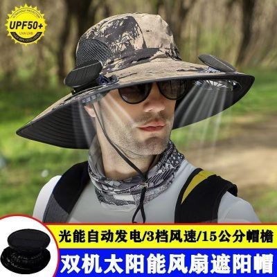 带风扇可充电式太阳能风扇帽遮阳防晒风力大超长续航户外钓鱼登山