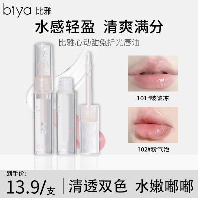 BiyaĶ۹ⴽͱʪ󵭻͸ˮུﶬ9.8Ԫ
