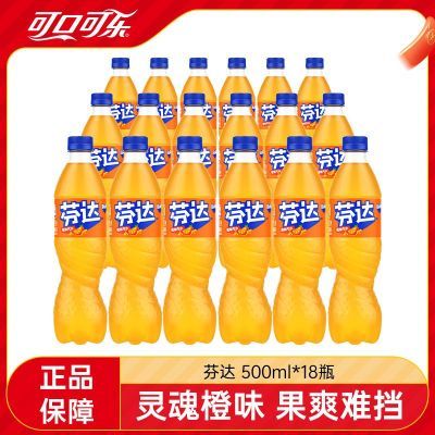 ���ڲ������ɿڿ��ַҴ��ζ��ˮ500ml*18ƿ��ζ�Ҵ���ˮ̼��������Ʒ���� 31.5Ԫ