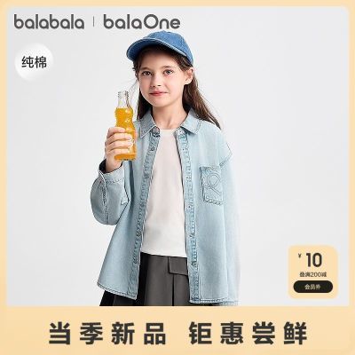 ڲbalaoneŮͯͯ2025¿ȫţ139.9Ԫ