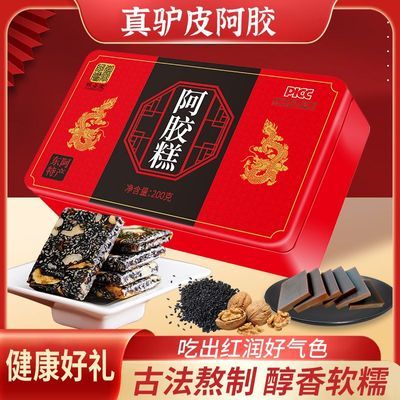 营养品气血固元膏阿胶糕女性补品东阿正品