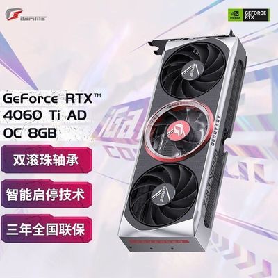 ߲ʺRTX 4060Ti Advanced OC 8G 羺ϷAIͼԿ2394.21Ԫ