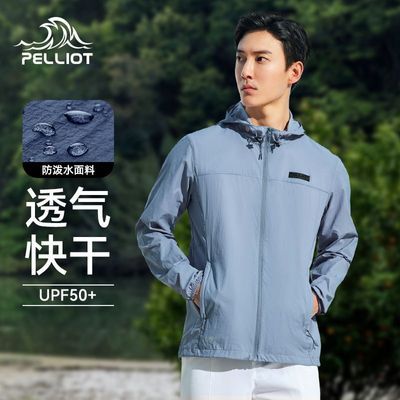 ����ϣ�͡���ɹ���п���������UPF50+͸������ᱡƤ����11221219 69Ԫ