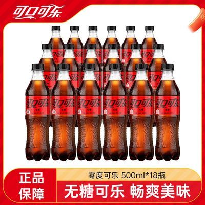 ɿڿǿ500ml*18ƿȿ00֬ˮ̼30.9Ԫ