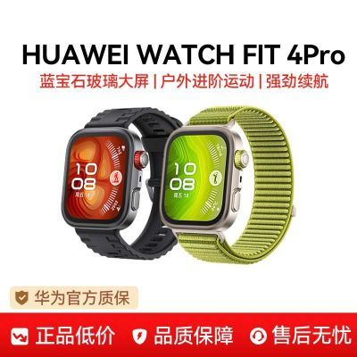 ΪֱFIT4 Proֱ5ڷ1442.9Ԫ