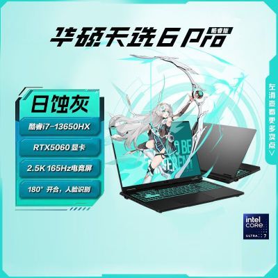 ڲ˶ ѡ6Pro i7-13650HX 16G 1TB RTX5060  16ӢϷԡ5ڷ7668Ԫ