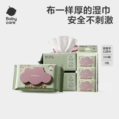 ڲBabycareʪרӤ׶رʪֽ7049.9Ԫ