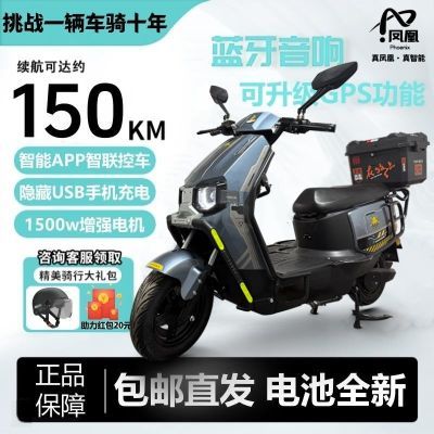 ڲ綯ԭװ72V³綯Ħг1794.36Ԫ